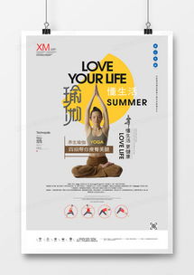 精品減肥廣告設計大全 立即下載專業(yè)模板，提升營銷效果