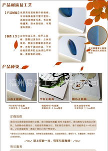 專業(yè)供應(yīng)廣告畫與軟件開發(fā)服務(wù)，廠家重點推薦產(chǎn)品，歡迎來電咨詢