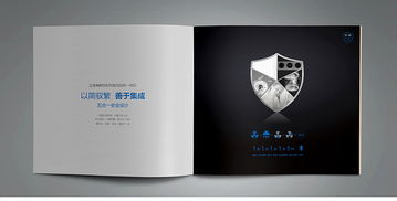 銘陽廣告 高端畫冊設(shè)計(jì)與廣告策劃的專業(yè)力量