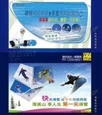 兒童產(chǎn)品廣告設(shè)計(jì)與素材 從紅動網(wǎng)到互聯(lián)網(wǎng)信息服務(wù)的營銷策略