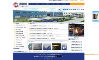 鹽城企業(yè)網(wǎng)站建設(shè) 價(jià)格、流程與一站式推廣服務(wù)